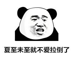 善变又爱吹牛的男人表情包不爱我拉倒表情包下载乐游网游戏下载