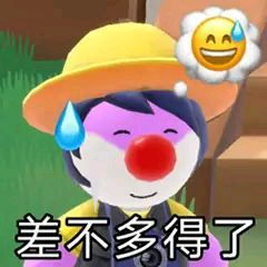 抱怨没用抱我啊