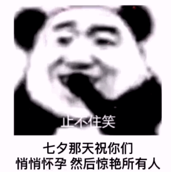 30个有趣热图表情包单身网友,时不时进来看看有无妹子喜欢我