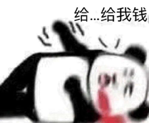 表情包沙雕表情包636期