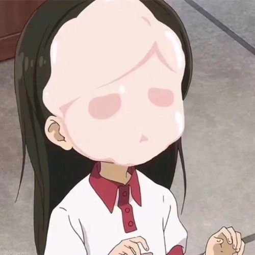 搞怪头像你好像有什么大病的亚子