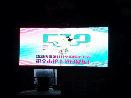 有人包了丽水30个大屏,就为了一场告白