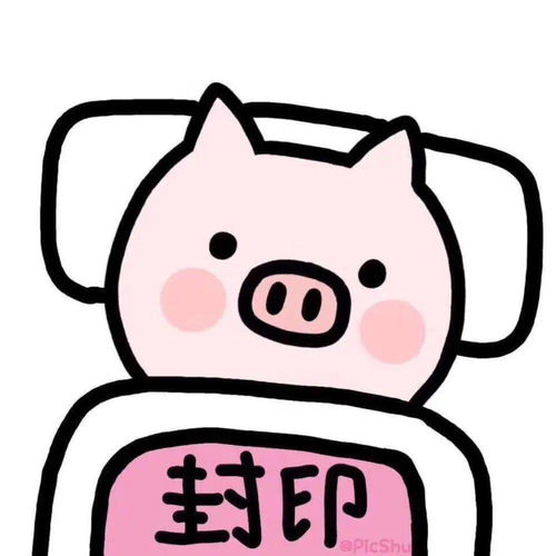 头像你的那句爱我骗了我好久好久