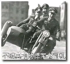德意志表情包
