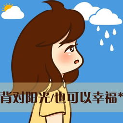 不一样的女子表情包恶搞聊天表情包带字