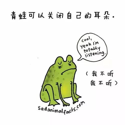 蠢萌小漫画告诉你的那些冷知识