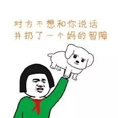 打招呼表情包搞笑图片开心笑话