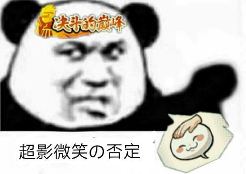 火影忍者手游表情包