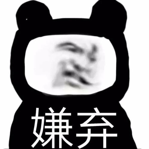 幽默搞笑表情包别看我表面害羞,脑子里想法可多了