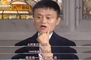 马云搞笑表情包快递