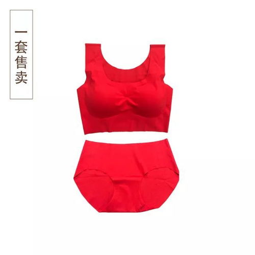 咪渣福利喜庆富贵,本命年辟邪护身,素肌感中国红内衣裤套装贴身内衣产品,无质量问题不换