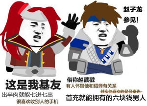 王者荣耀怼人专用表情包来了,来收图,因为我超神他们就说我开挂