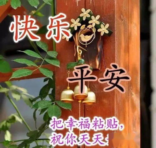 搞笑的动态图片表情包早上好
