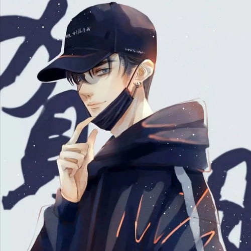 高冷动漫男头我的有趣藏在无趣的日子里