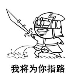 谁有这样的表情包