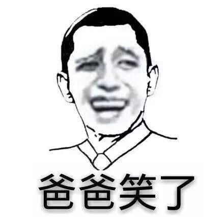 搞笑微信表情后缀