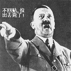 qq表情大全搞笑图片恶搞