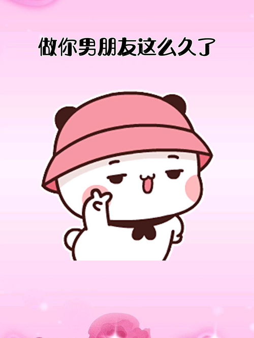 镜双城做你男朋友这么久了,老公也不叫,爱我不会说,快说老公我爱你,我要听搞笑表情包表情包