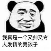 你不要我和孩子了吗图片群有内鬼开车取消表情包下载乐游网游戏下载
