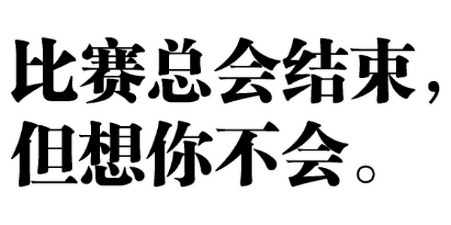 世界杯最搞笑的表情包都在这了,你是想把我笑死好继承我的足球彩票