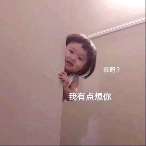 有那些增进男女之间关系的幽默的句子或者套路小情话