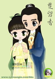 经典美女赵雅之真人与动漫第4页