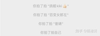 别在微信拍来拍去了,这些隐藏新功能才真香