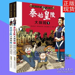 全部商品博博图书二店孔夫子旧书网