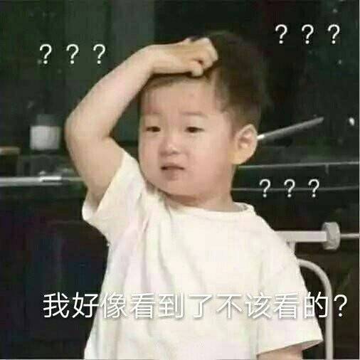 搞笑表情图