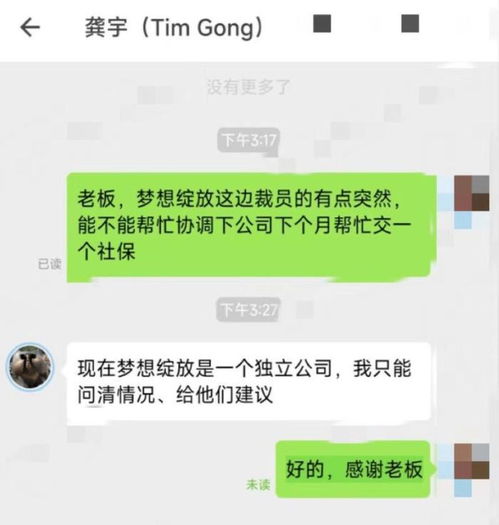 爱奇艺重要部门被砍,裁员70