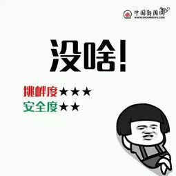 一句话引发的血案......