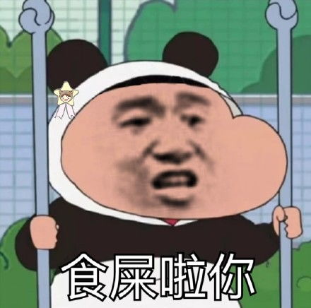 微信新表情让我看看表情包gif微信gif看看表情