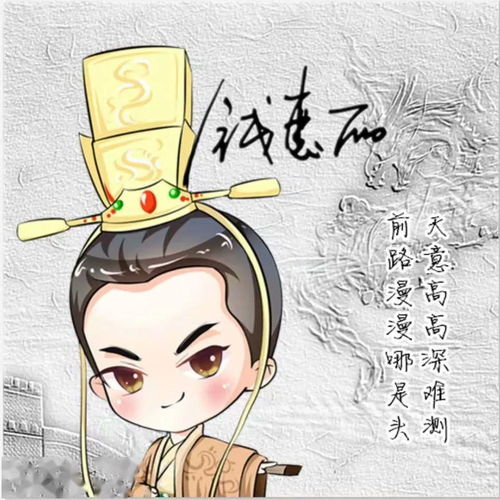 戏曲卡通q图合集戏曲也时尚
