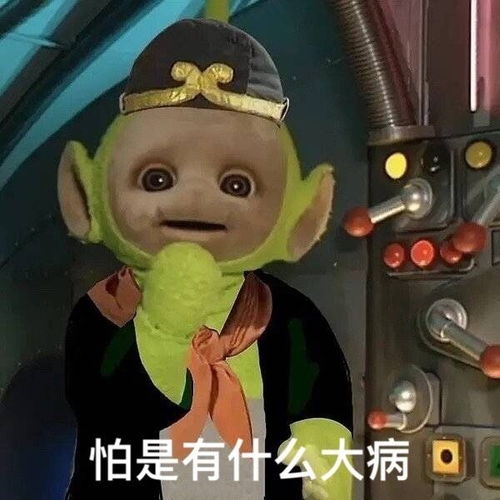 当天线宝宝遇上西游记表情包