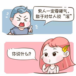 2017年最新老公的使用说明书,老婆们必看