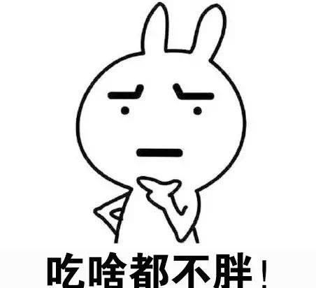 你的梦想是什么斗图表情包搞笑图片
