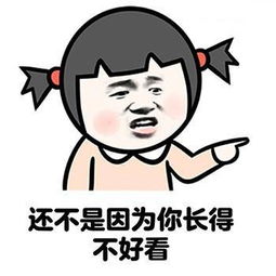 大部分人单身的原因表情包大全
