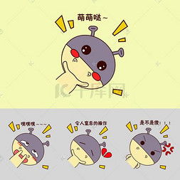 卡通蠢萌图片卡通蠢萌图片素材免费下载千库网