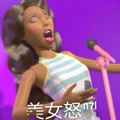 公主专用表情包对不起,我就是公主