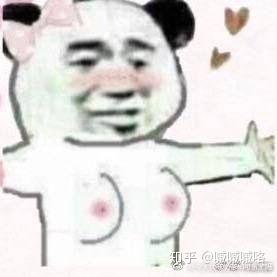 有什么让人拍案叫绝的傻吊表情包