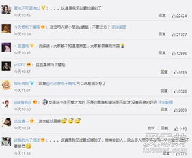 鹿晗发民国表情包被惨骂拒绝恶搞