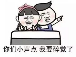我要睡觉了表情包大全我要睡觉了,要不要一起