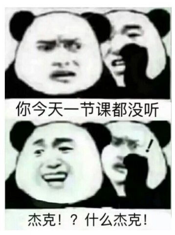 您的睡眠不足修仙表情包到账了,请注意查收网友过于真实