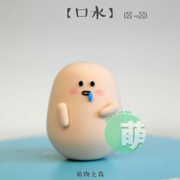 小桂子的爬梯的美拍美拍让短视频更好看