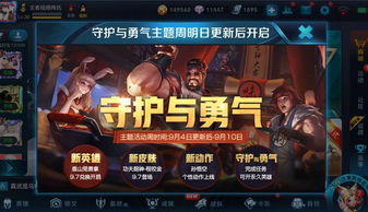 王者荣耀程咬金厨神皮肤9.7日上线左手平底锅右手大菜刀