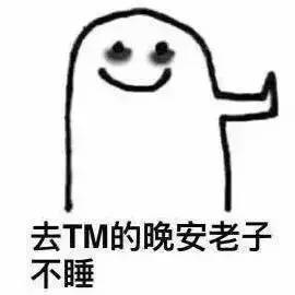 海量表情包仓库持续更新中