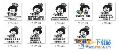 一句话背诵古诗表情包下载一句话背诵古诗qq表情包免费版免费下载统一下载站