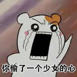 搞笑表情包头像集