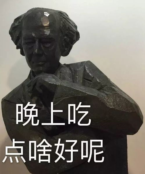 哈哈哈,这些文物表情包突然火了,太好笑了