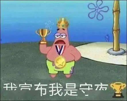 聪明不需绝顶,发展也要健康